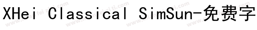 XHei Classical SimSun字体转换